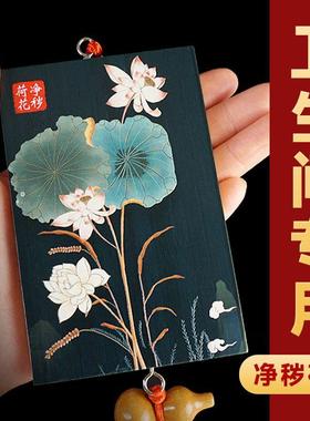 荷花鲤鱼图卫生间挂件