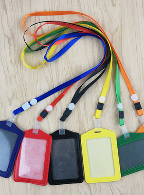 彩色皮质卡套员工工作证胸牌工牌证件套厂牌带挂绳ic门禁卡套定制