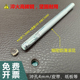 4mm孔冲头皮带打孔钻头纸板开孔器圆柱冲子手工DIY工具皮革打孔器