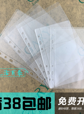 PVC透明A4活页本卡册内页A5A6文件夹插页袋B5卡片保护套8M5收纳袋