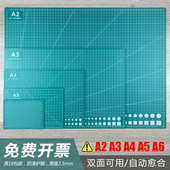A2加厚手工板切割垫板A3防割裁纸桌垫A4书写垫板鼠标垫diy雕刻板