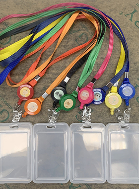 双面透明易拉扣可拉伸胸卡套学生校牌员工工作证饭卡门禁卡保护套