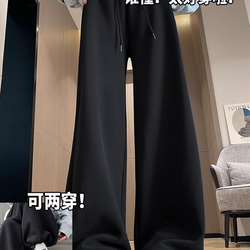 黑色运动裤女春秋新款束脚阔腿垂感保暖宽松小个子加绒卫裤休闲裤