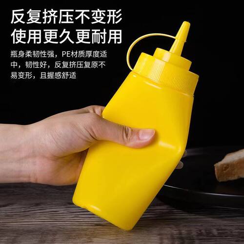 挤酱瓶番茄沙拉酱挤压式油壶家用商用调料瓶塑料尖嘴酱料瓶