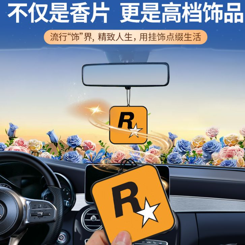 网红潮流车载香片香水汽车香薰持久淡香氛车内除异味车用挂件