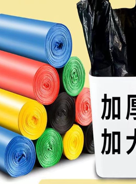 家用一次性垃圾袋厨房黑色手提背心式塑料袋宿舍中大号