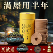 手工檀香盘香艾草熏香香炉持久留香家居办公卫生间清香