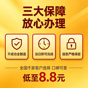 全国个体工商户年审公司营业执照年审年报代解除年审年检申报补报