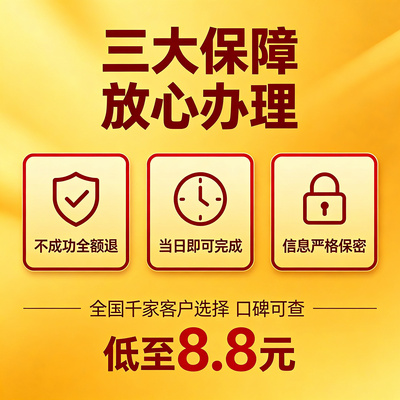 全国个体工商户年审公司营业执照年审年报代解除年审年检申报补报