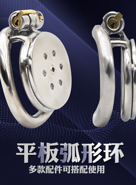 囚鸟新款不锈钢男用防逃脱贞操锁cb6000s短款贞洁笼