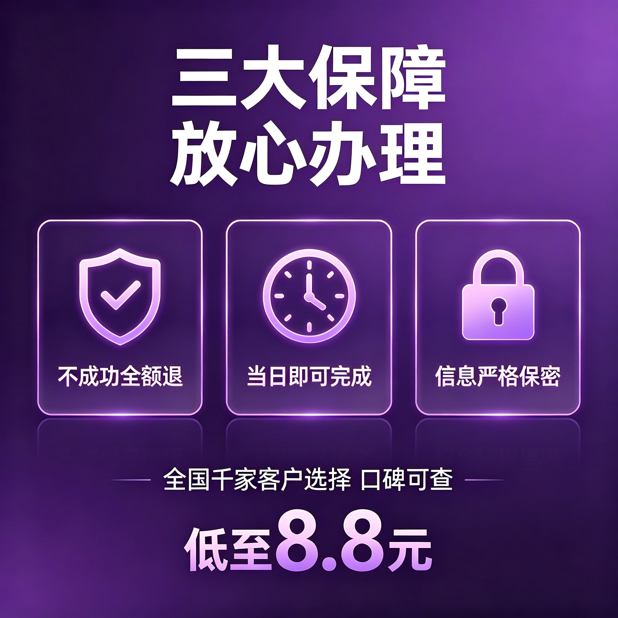 全国工商年报年审异常解除注销