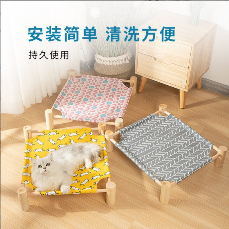 家用便携式宠物行军床猫狗窝木质四季可用可拆洗高透气,宠物/宠物食品及用品,猫窝/屋/帐篷/沙发,淘宝优惠券,粉丝福利购,淘宝优惠卷