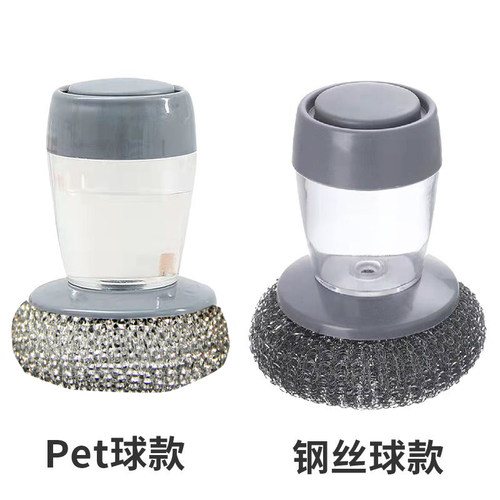 刷锅神器自动加液洗碗刷厨房家用海绵刷钢丝清洁球长柄