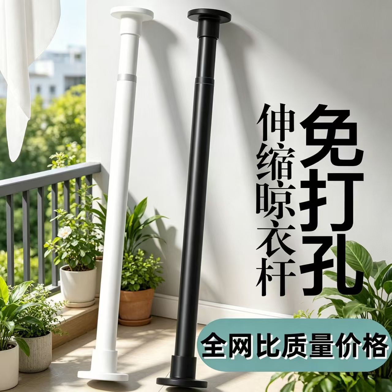 免打孔伸缩杆晾衣杆衣架卫生间浴帘杆撑挂衣杆衣柜挂杆浴室窗帘杆