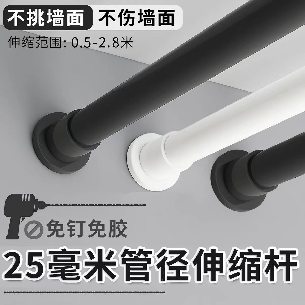 免打孔伸缩杆晾衣杆衣架卫生间浴帘杆撑挂衣杆衣柜挂杆浴室窗帘杆