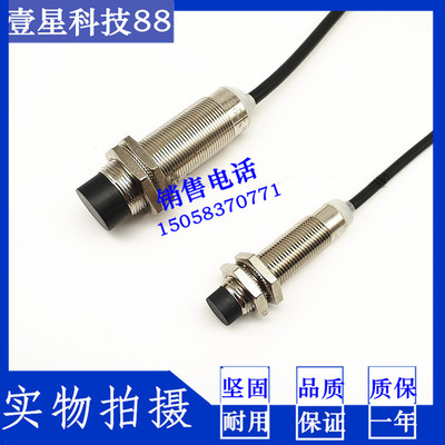 现货传感器XS212BLNAL2C XS218BLNAL2C XS230BLNAL2C XS108BLPAL2