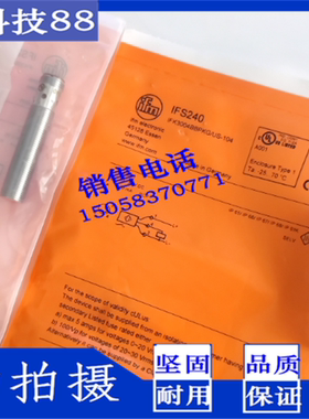 现货接近开关IE5344 IE5090 IFS306 IFS304 IB5124 IG5554传感器