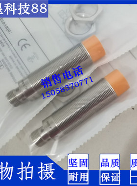 现货全新接近开关IGS205 IGS206 IGS207 IGS208 IGS209 传感器