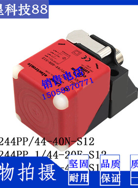 劳易测方形接近开关ISS-244PP.1/44-40N/20E-S12四芯双功能传感器