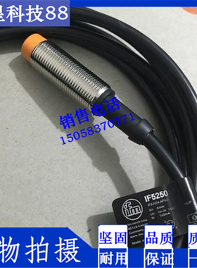 接近开关IGC261 IIC237 IES222 IES216 IES215 IES221 IES217现货