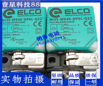 宜科接近开关NI35-WE400-OP6L-Q12 NI40-C40-OP6LQ12电感式传感器