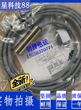 现货全新接近开关传感器ISS 112MM/4NO-4E0-M12 订货号: 50136032