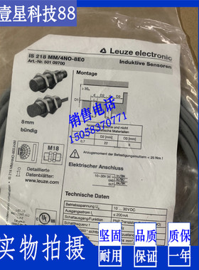 现货全新接近开关传感器ISS 108MM/4NO-4N0-M12质保一年感应开关