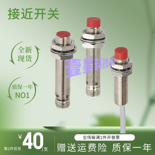 劳易测LEUZE接近开关IS118MM-2N