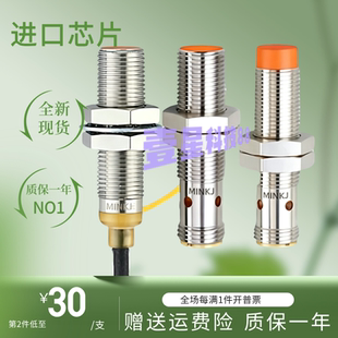 接近开关传感器IFS245 IFS298 IFT216 IFS207 IFM203 IF5493现货