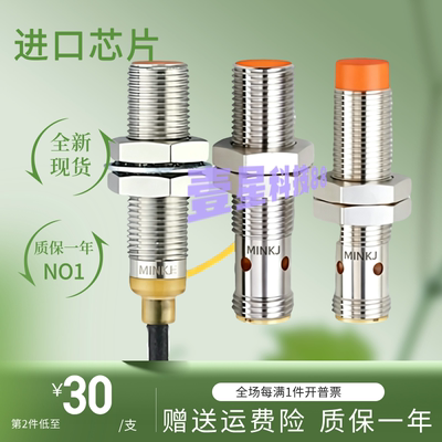 接近开关传感器IFS245 IFS298 IFT216 IFS207 IFM203 IF5493现货