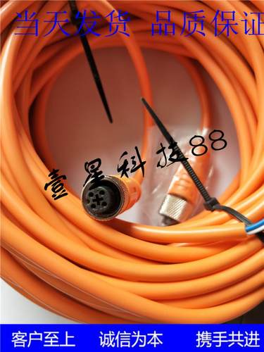 当天发货DOL-0803-W02MC DOL-0803-W05MC DOL-0803-W10MC连接线