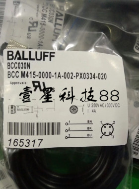 热销全新巴鲁夫接近开关传感器连接线BCC030N【实物拍摄】