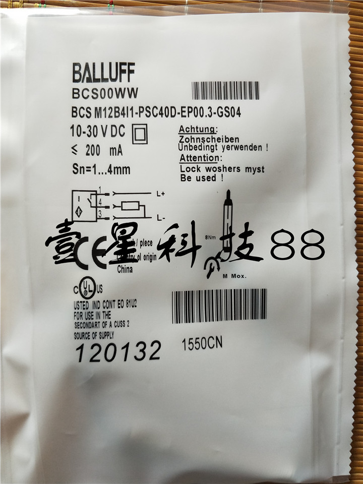 热销全新巴鲁夫接近开关传感器BCS M124I1-PSC40D-EP00.3-GS04【实物拍摄】