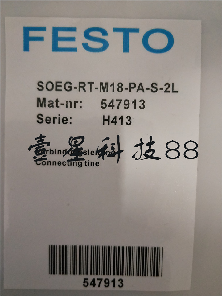 热销全新FESTO费斯托接近开关传感器SOEG-RT-M18-PA-S-2L【实物拍摄】