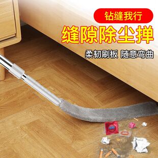 床底清扫灰尘清理神器扫床底下打扫清洁擦沙发缝隙拖床下拖把加长