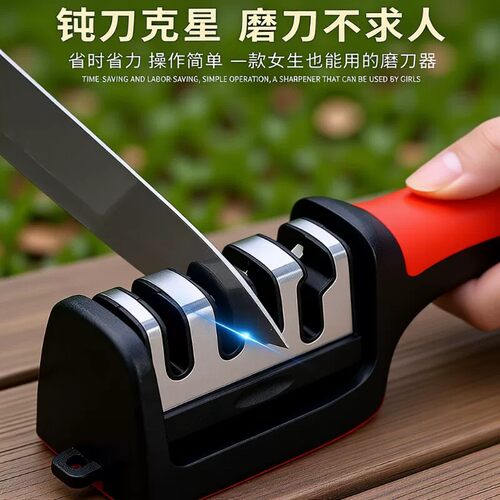 家用磨刀神器磨刀石多功能合金钢磨石剪刀精致磨刀棒园林工具配件