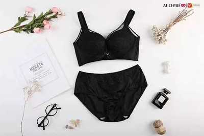 艾里夫石墨烯刺绣无痕胸罩内衣