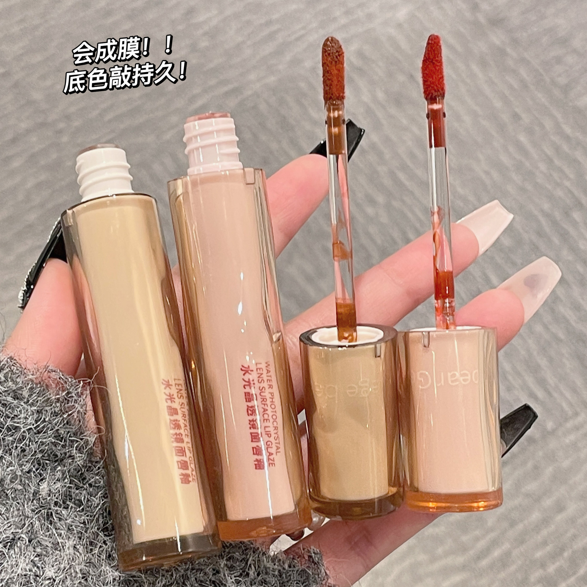 面唇釉不沾杯持久显色显白果冻口