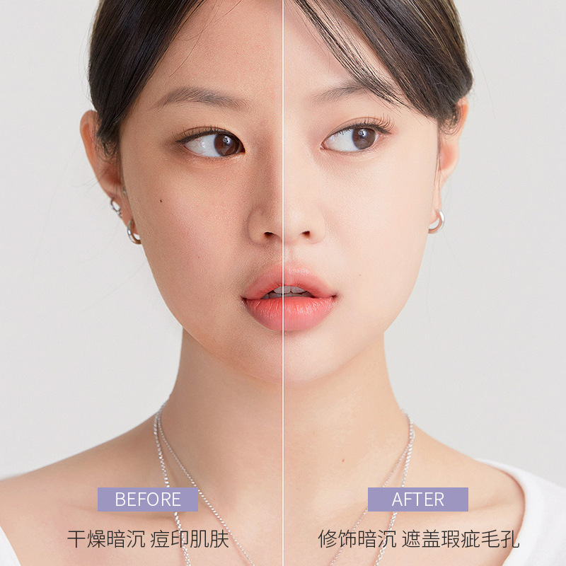 离霜隔离防护水润轻薄亮肤不假白