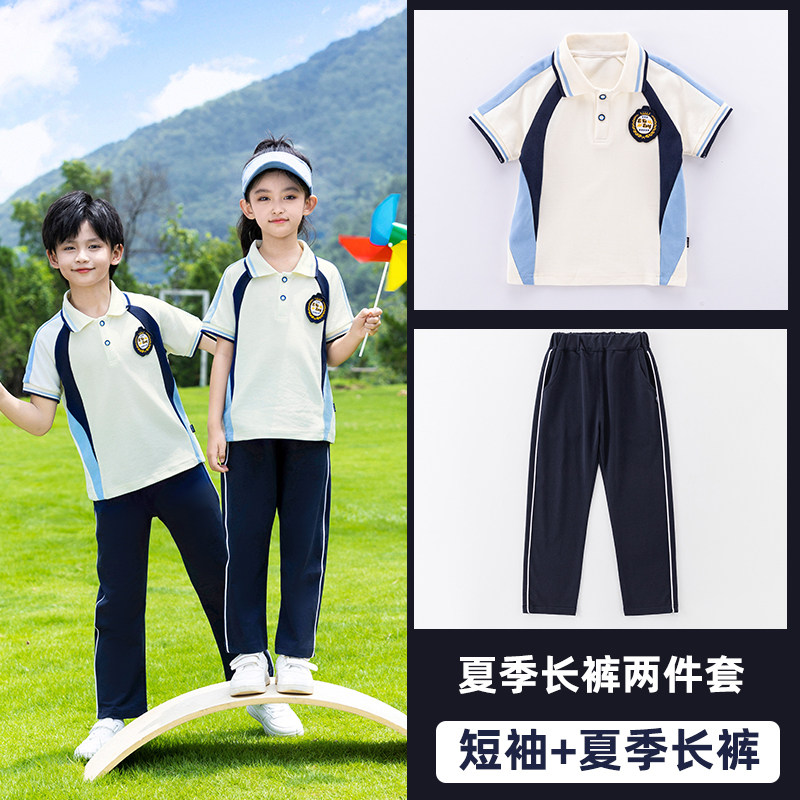 男女童蓝色运动会校服套装儿童班服休闲运动服幼儿园园服夏季学生