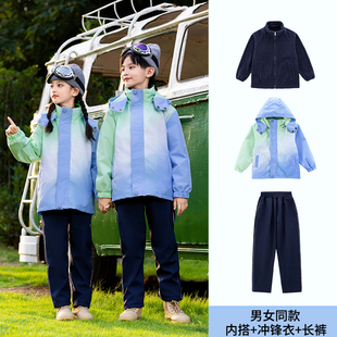 男女童冲锋衣校服套装学生加厚加绒三件套登山服幼儿园园服儿童冬