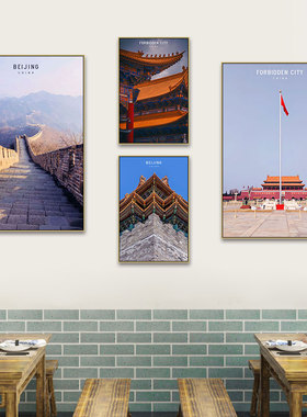 故宫天坛天安门装饰画万里长城颐和园城市风景壁画老北京饭店挂画
