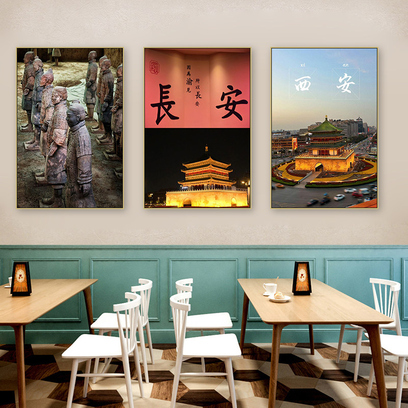 西安美食挂画凉皮肉夹馍长安兵马俑古城墙建筑风景陕西面馆装饰画