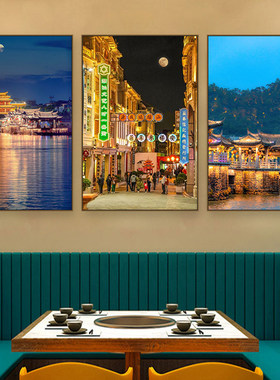 汕头风景挂画潮汕文化特色建筑岭南城市夜景潮州牛肉火锅店装饰画