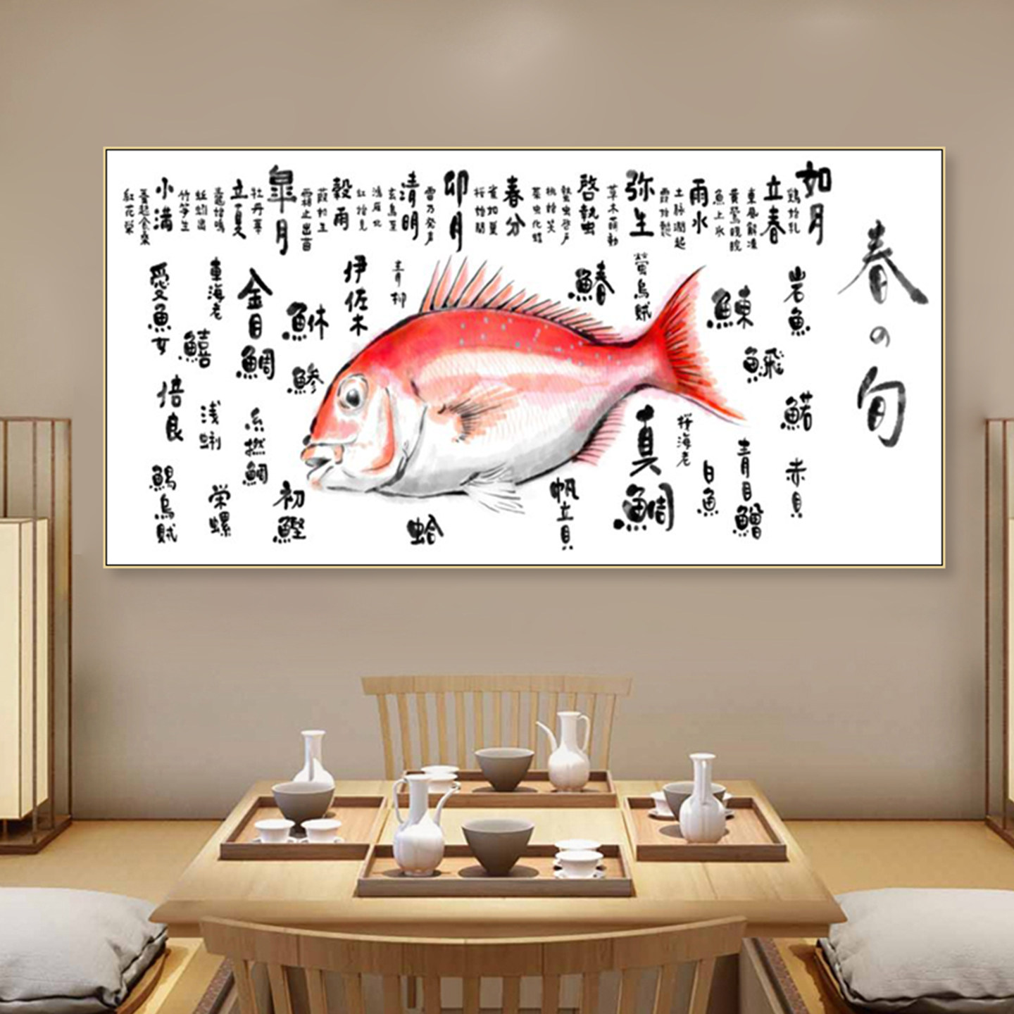 日式鱼挂画鳗鱼壁画日本料理海鲜餐厅日料寿司店三文鱼刺身装饰画