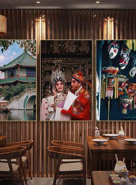 岭南文化广州佛山风景画建筑挂画广东风格粤剧祖廟广府风情装饰画