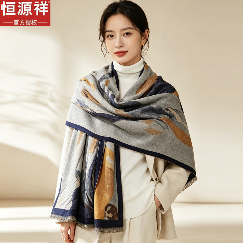 恒源祥送妈妈优雅围巾秋冬季新款拼色油画保暖加厚羊绒女披肩礼物