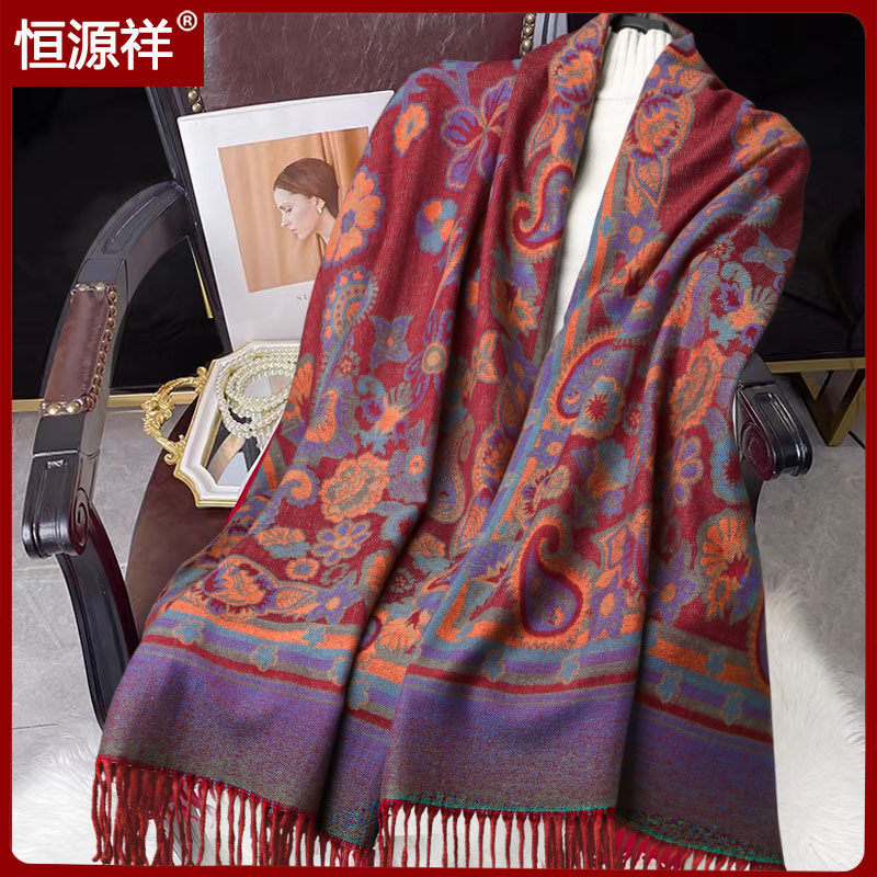新款恒源祥纯羊绒围巾女秋冬季喜婆婆旗袍婚礼民族风披肩女礼盒装高性价比高么？