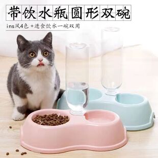 可爱高颜值猫碗狗碗宠物碗双碗两用自动饮水猫食盆防滑宠物用品