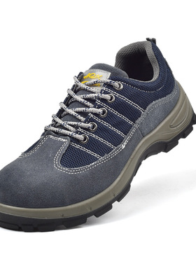 Safety shoes现货四季牛皮透气防砸防刺PU注塑底劳保鞋女轻便耐磨
